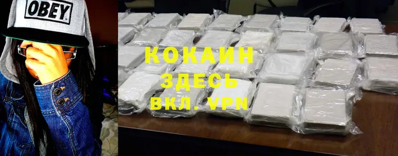 Cocaine VHQ  Курчалой 