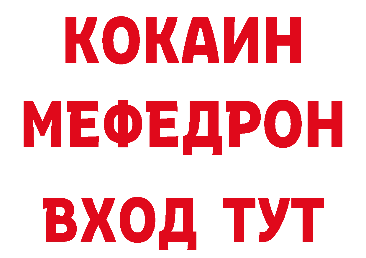 БУТИРАТ BDO 33% сайт это МЕГА Курчалой