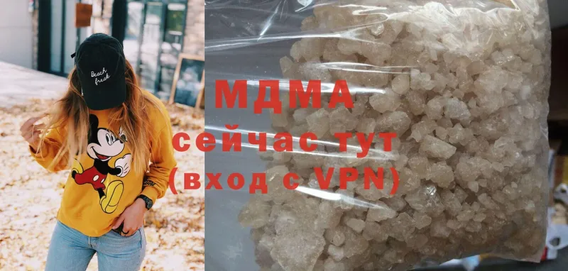 mega зеркало  Курчалой  MDMA молли 